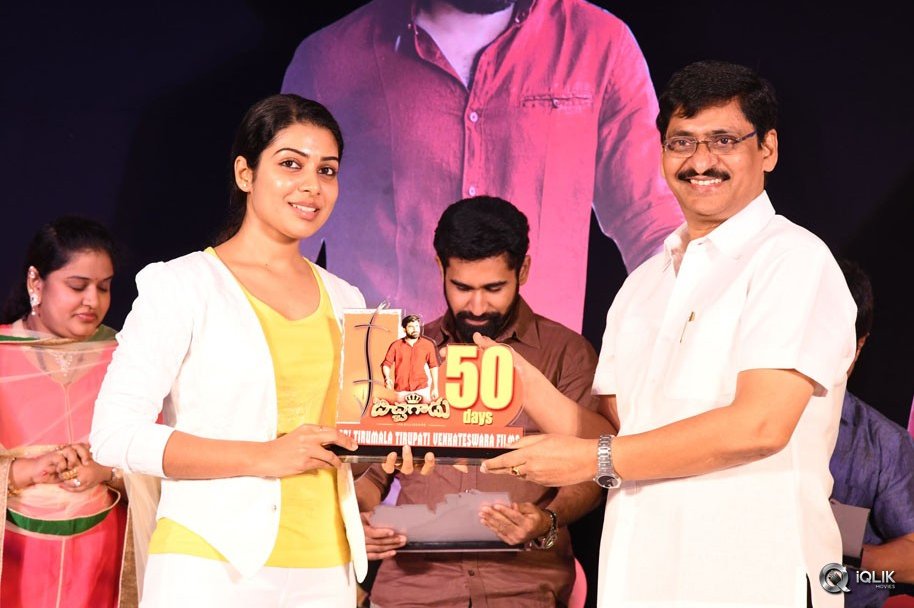 Bichagadu-Movie-50-Days-Celebrations